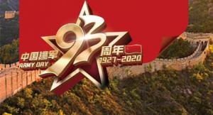 謝謝你，守護(hù)我們的人民子弟兵！