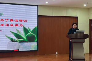 思想政治教育培訓